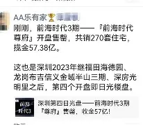 亚博app官网-阿斯顿维拉内部会议纪要流出：集结日门线救险，法国杯使命明确，轮换策略成焦点