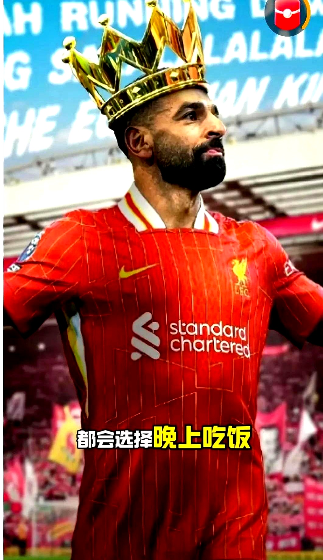 亚博体育在线登录-拜仁慕尼黑今晚伤情更新，志在中超名次提升，底气十足，临场指挥获称赞