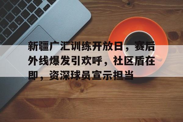 亚博体育登录入口-东京健体职业赛直播